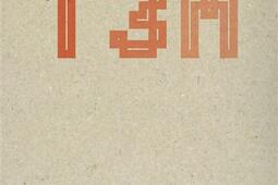 T3M_Editions du commun_9791095630784.jpg