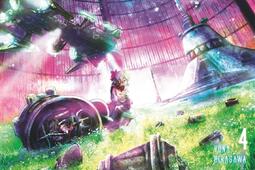 Terrarium. Vol. 4.jpg