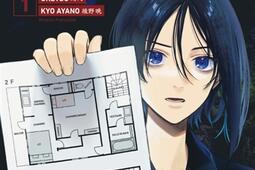 The strange house Vol 1_Kana_9782505129028.jpg