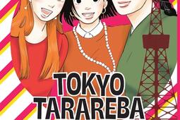 Tokyo tarareba girls. Vol. 8.jpg