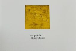 Un cerf en larmes sur mon lit_Desmos_9782911427862.jpg