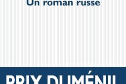 Un roman russe_POL_9782846824170.jpg