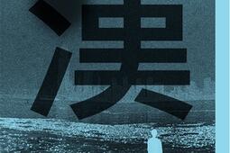 Wuhan radiography.jpg