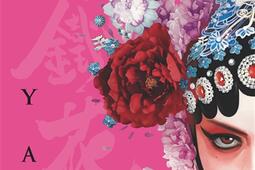 Yan Vol 1_Glenat_9782344061701.jpg